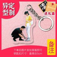 Изображенные фотографии инопланетян Отправить обслуживание клиентов [подарочная коробка]