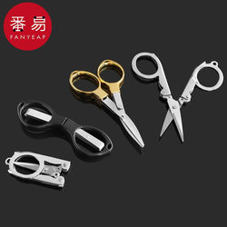 가위/낚시 A1P243 배설 낚시 라인 가위 휴대용 낚시 태클 스테인레스 스틸 가위 다기능 낚시 라인