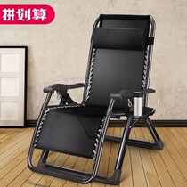 Portable nap office reclining chair folding lunch break home backrest chair beach chair leisure simple lazy