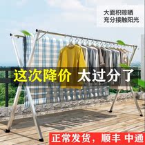 Clothes rack floor-to-ceiling folding indoor home balcony outdoor cool clothes rod bedroom telescopic stainless steel drying quilt artifact