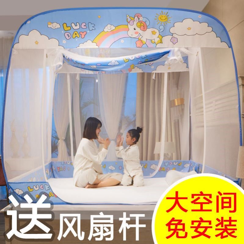 2021 new yurt mosquito net home free installation folding summer anti-fall children do not need brackets to fix 2