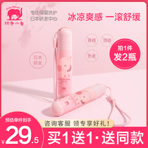 Red baby elephant Baby anti-mosquito cream Anti-mosquito mosquito bite Soothing anti-itching cream Anti-red itchy cooling oil