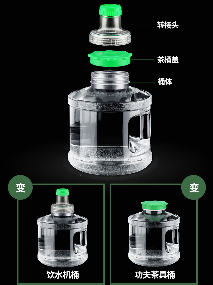 Water dispenser bucket empty barrel large number of tea drinking water with pure water empty barrel small mineral water barrel large capacity barrel multifunction