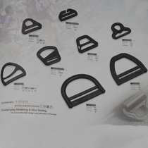 Hualian plastic buckle D type buckle double D buckle adjustment buckle luggage accessories link for samples only sent by SF Express
