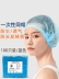mũ con sâu y tế Mũ lưới thoáng khí dùng một lần mũ đầu bếp hợp vệ sinh nhà bếp dành cho nữ chống rụng tóc chống khói dầu chống bụi mũ hút mùi thực phẩm mũ phòng sạch mũ phòng sạch chống tĩnh điện 