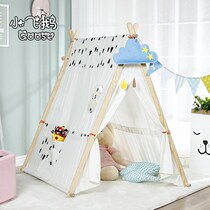 Children's tent indoor princess girl game house tent Indian tent children's game tent cotton tent
