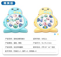 Children's fishing toys boys and girls rotating light music magnetic electric fishing plate fishing rod educational children's toys