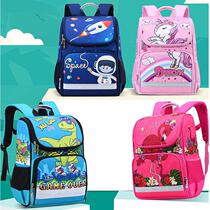 Pupil schoolbags for boys and girls in grades 123 to 6 light waterproof boys and girls space decompression schoolbags