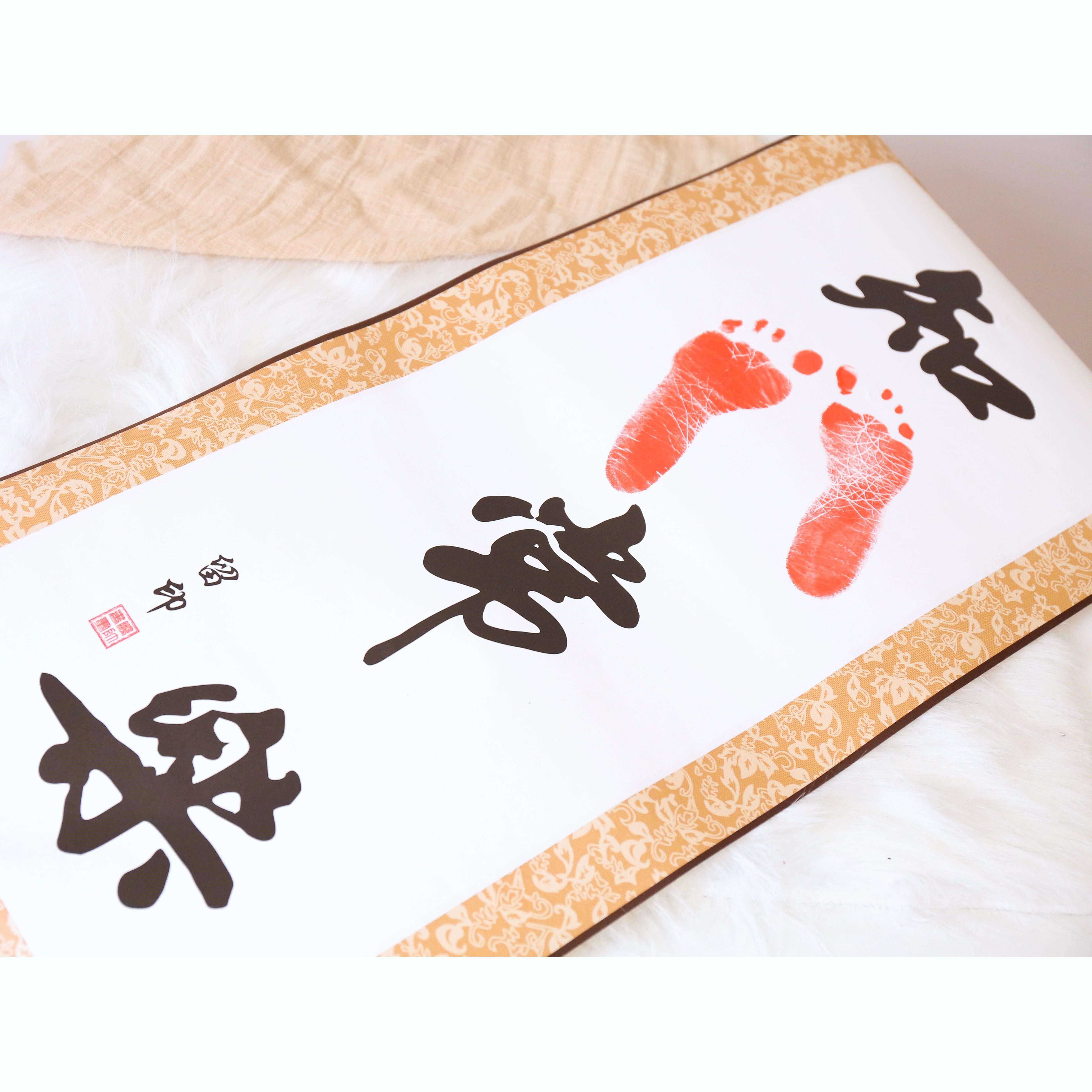 Hundred Days Memorial Baby Souvenir Hand Foot Indash Baby Footprint Fetal Hair Full Moon Ceremony