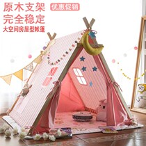 Ins children's tent game house boy castle toy girl princess house indoor home baby sleeping house