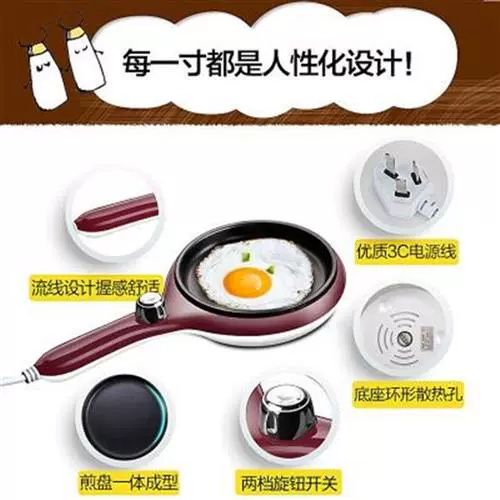 Plug-in Mini Small Eggs Đồ tạo tác ngắt điện hoàn toàn tự động trong gia đình - Nồi trứng