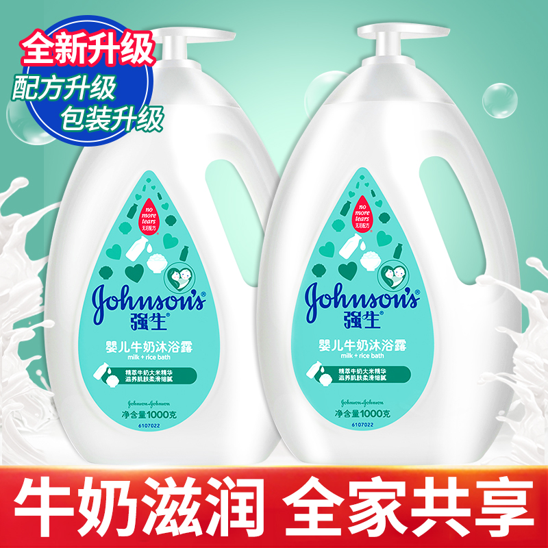 Cuddling body wash with milk Persistent Aroma for men and women Baby Officer Network Official Brand of the Bath Lotion