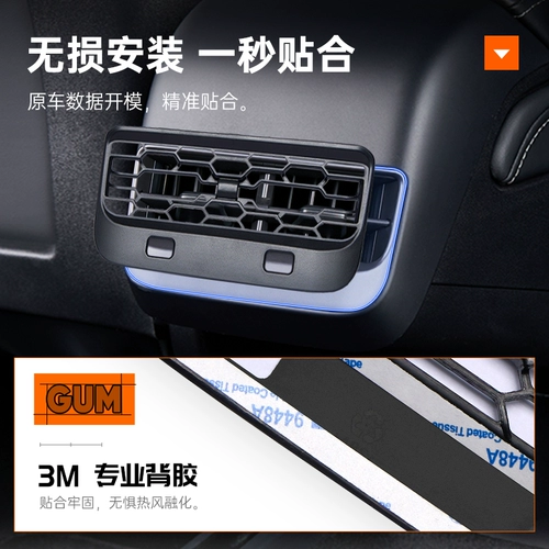 Применимый Tesla model3/y задняя часть выхода из воздушной выходы защитная сеть сеть Анти -блокировка