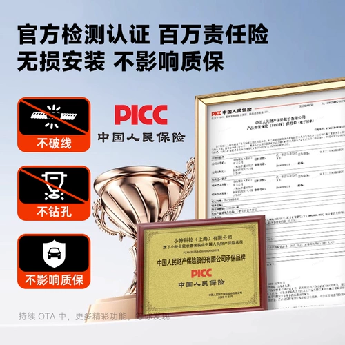 Xiaote подходит для новой версии Tesla Model 3/Y, круговой приборной панели, проекционного дисплея, экрана компьютера, устройства pie pro