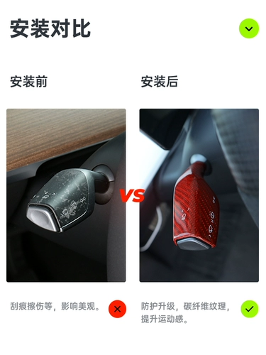 Подходит для Тесла модели3y Woods Case Stalling Stark Stress Strike Pingt Плохой ротал, чтобы заблокировать рукав