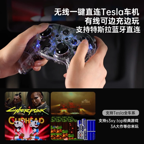 TPARTS подходит для Tesla Modely Shinshin 3 Идеальное геймпад беспроводной многопользовательский переключатель