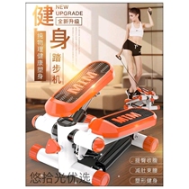 Household stepper silent small beautiful leg artifact multi-functional in-situ mountain climbing foot sports fitness device mini