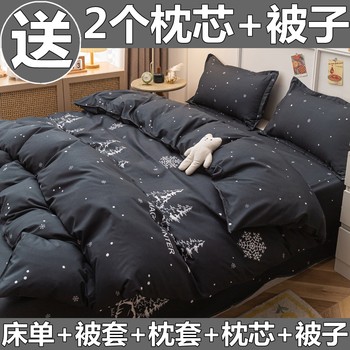 Four-Piece Set of Pure Cotton Bedding, Duvet Cover, Bed Sheets, Quilt Cover, Student Dormitory Three-Piece Set, Single, Simple