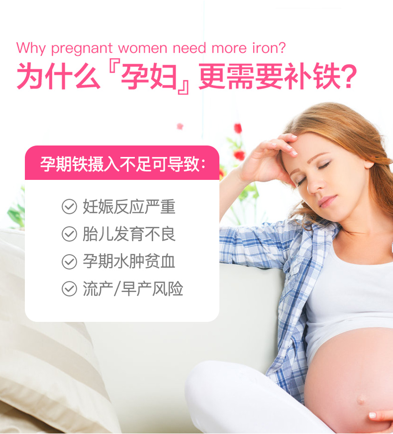 德国 双心 补铁口服液 500ml 补血养颜 图2