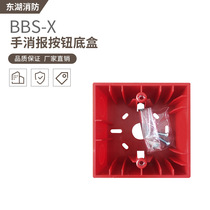 Shengser Bao De Wei Nuo Di Fei M500KC hand reporting M500HC reporting BBS-X base bottom box spot