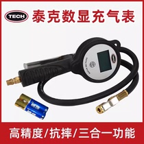 Tektronix digital display air gauge handheld digital display tire pressure gauge gun air pressure gauge tire pressure gauge inflation gun