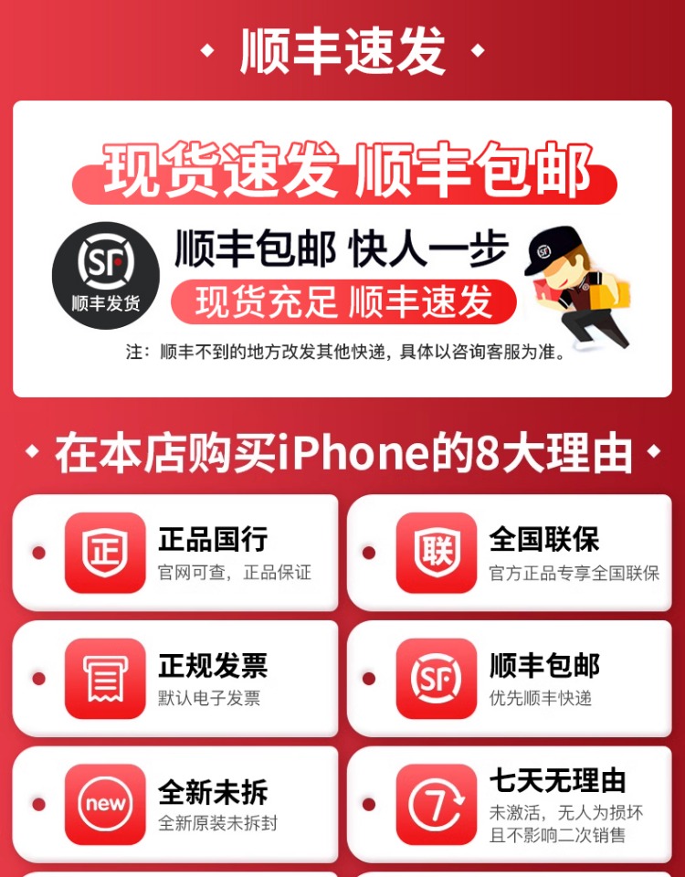 图片[1] - 顺丰速发【24期免息】Apple/苹果 iPhone 16 Pro[腾飞博客测试] - 腾飞博客