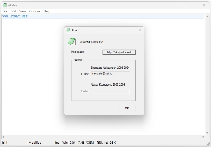 图片[1] - AkelPad 轻量级文本编辑器 v4.10.0.7 中文绿色版