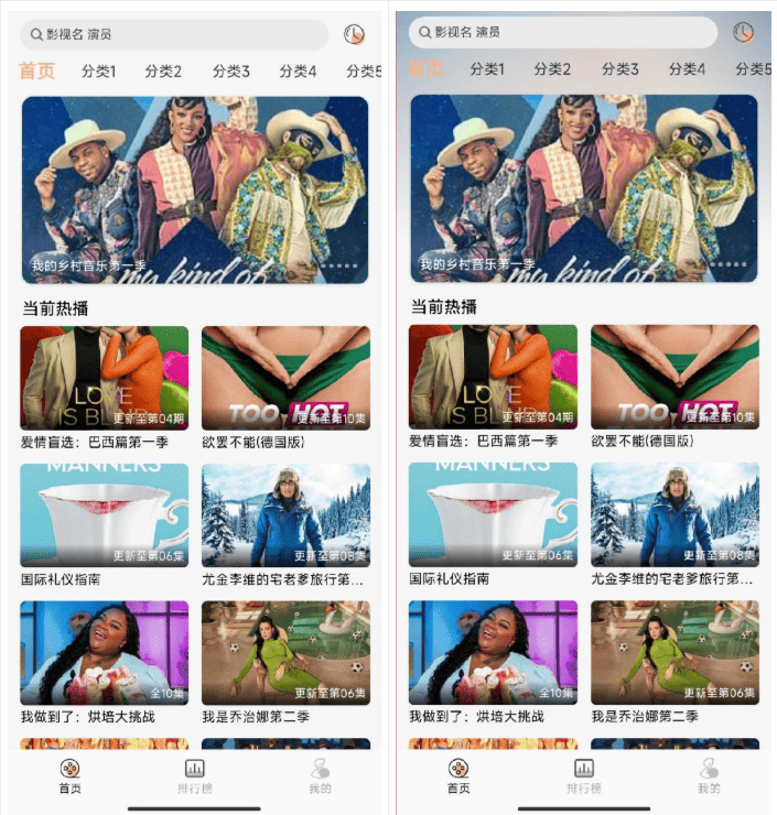 getapp影视APP源码 - 附反编译APP教程 - 腾飞博客