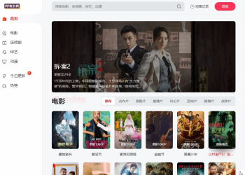 苹果CMS模版 – MXone Pro自适应2.0影视模版