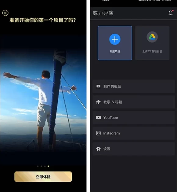 图片[1] - PowerDirector 威力导演 v15.9.0 b2511141