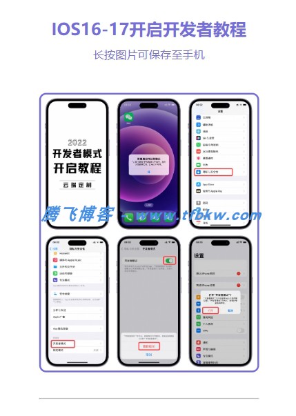 图片[2] - 微商云端软件发布页源码