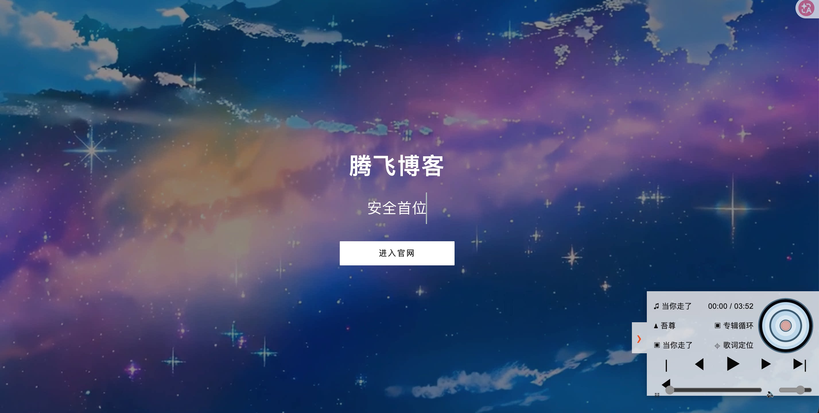 HTML源码 - 传媒工作室官网源码