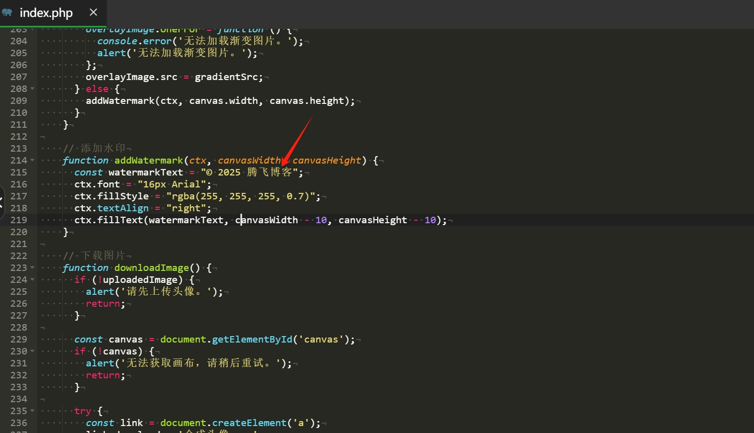 图片[2] - 渐变头像合成网站源码