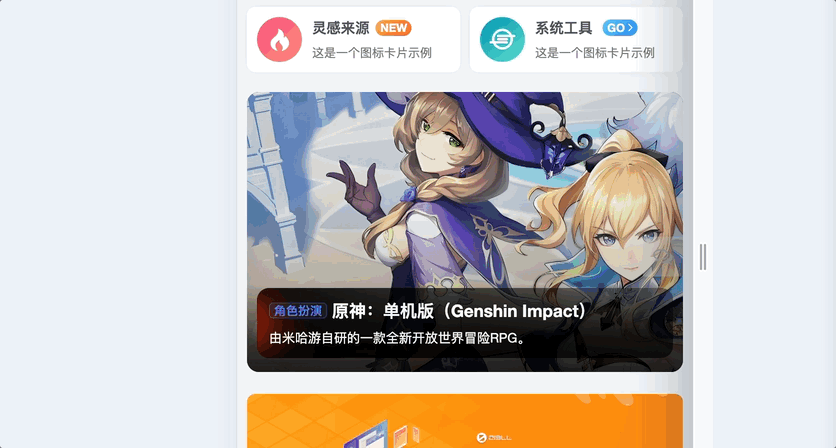 图片[2] - 子比主题 - 首页渐变轮播大图