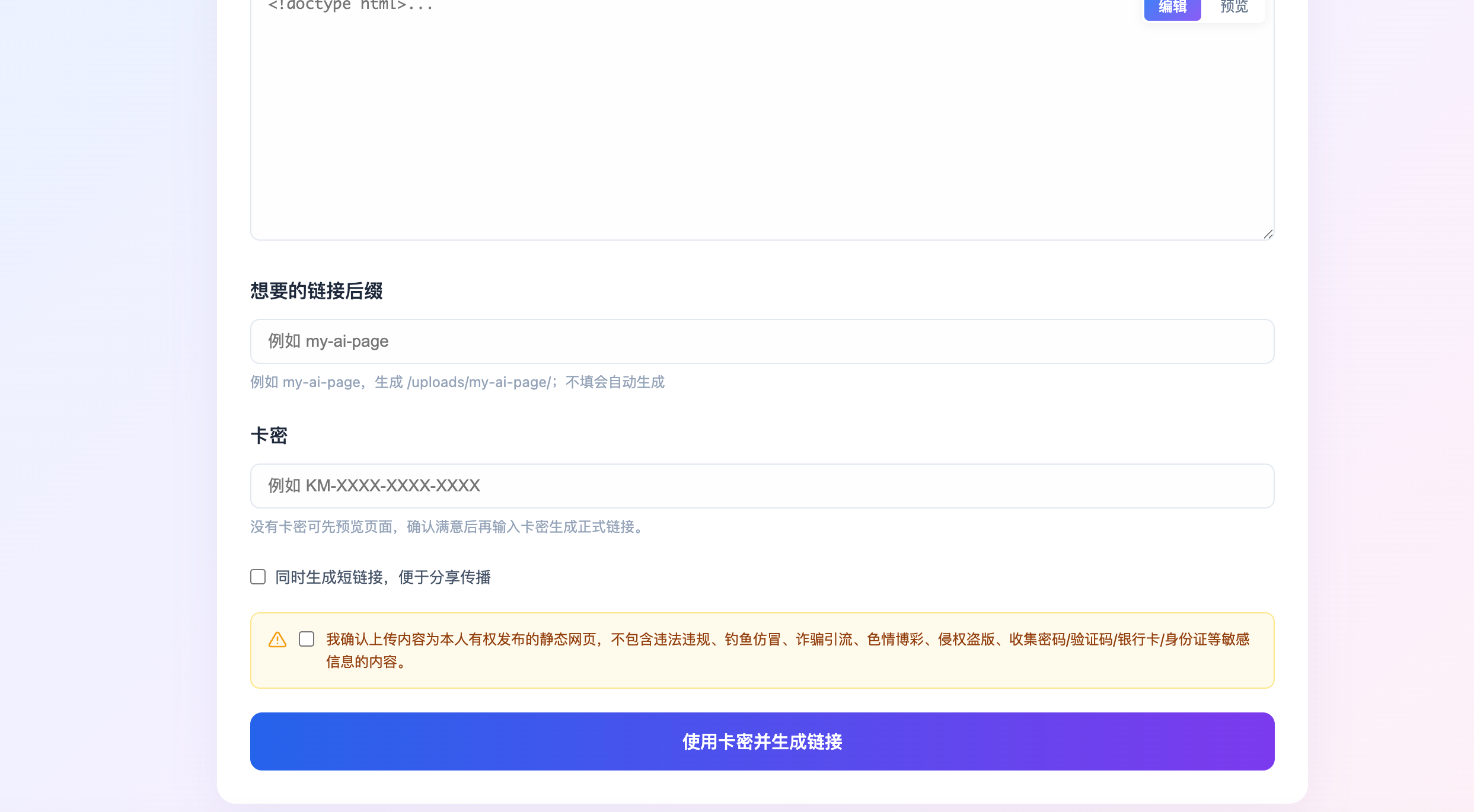 图片[2] - HTML源码 - 代码转网页源码