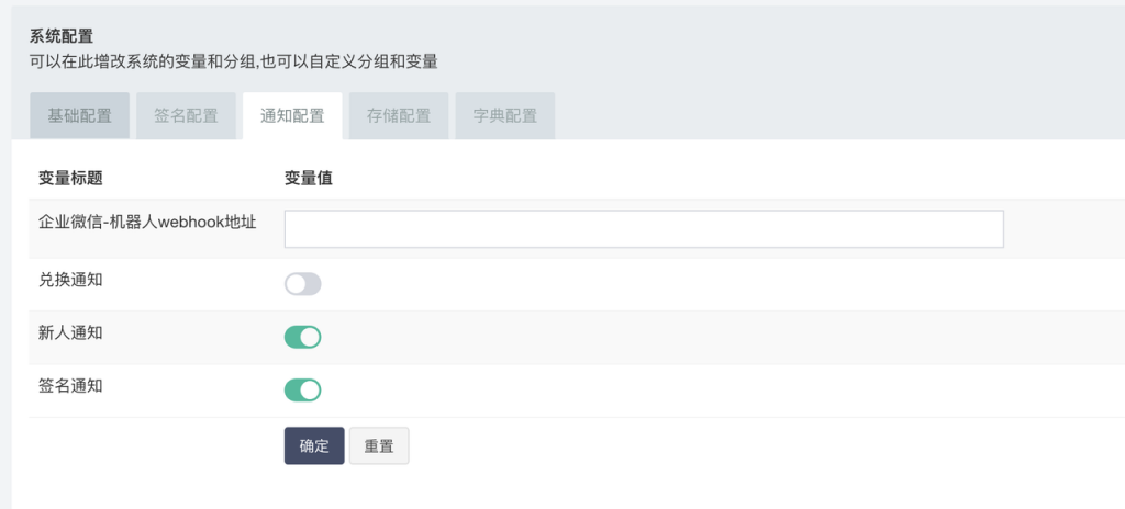 图片[19] - 软件库UDID定制v3源码_多功能全新Ui页面