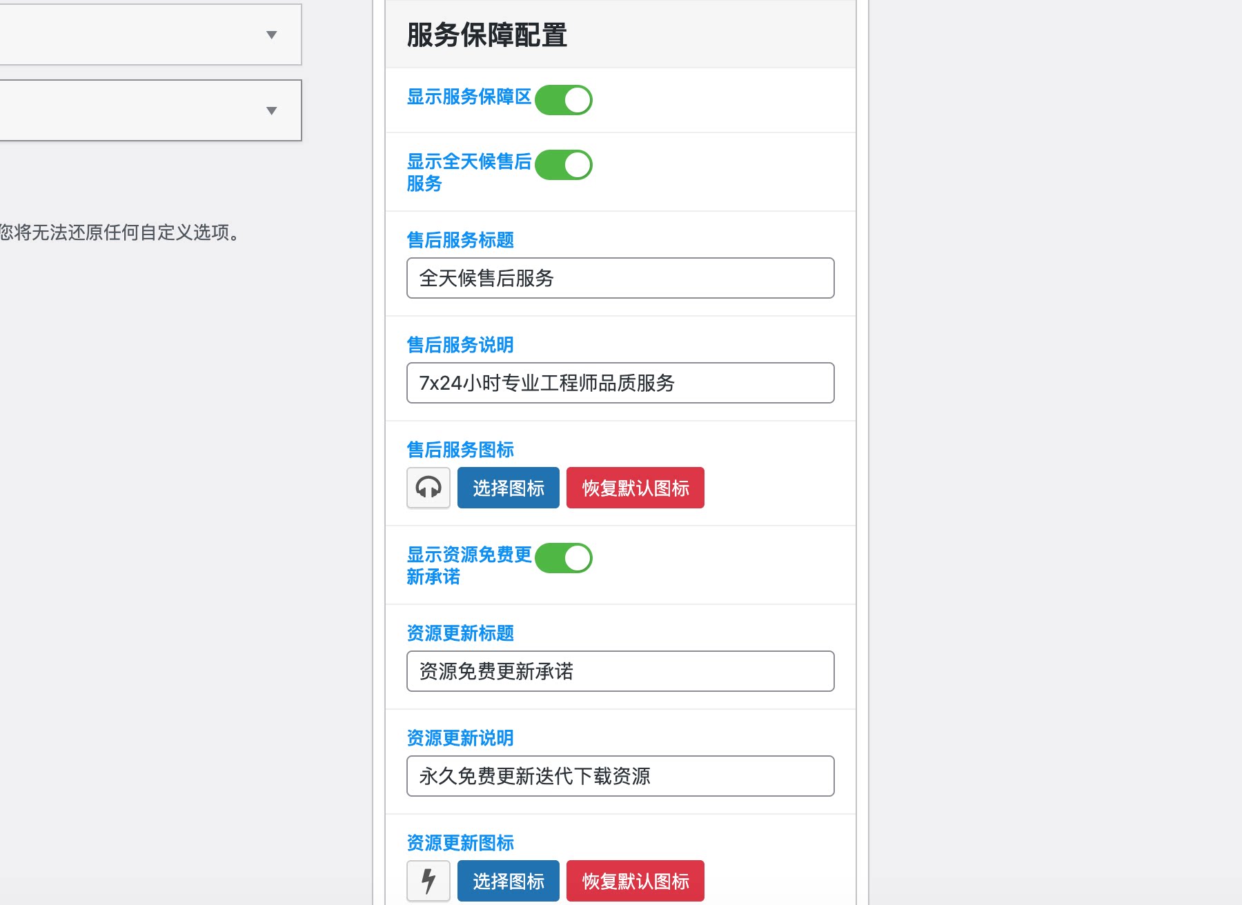 图片[4] - 子比主题 - 底部视频横幅小工具