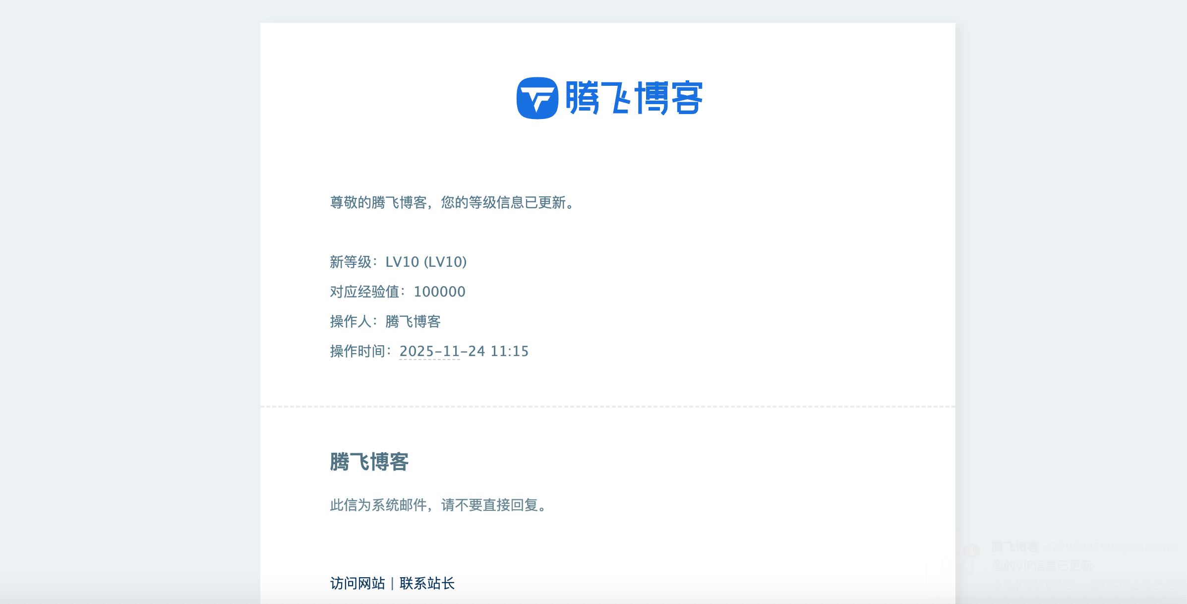 图片[8] - 子比主题 - 前台用户管理数据功能_代码版