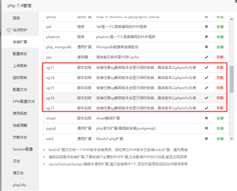 图片[5] - 奇云聚合登录系统 - 快捷接入各大平台
