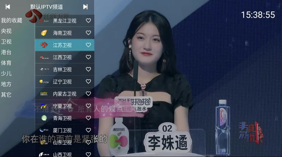 图片[1]-YourTV 你的电视TV v2.4.1 清爽版