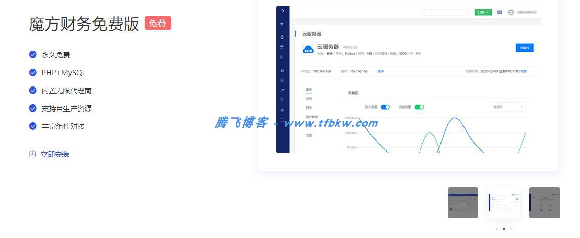 图片[2] - 智简魔方怎么样？什么是智简魔方？