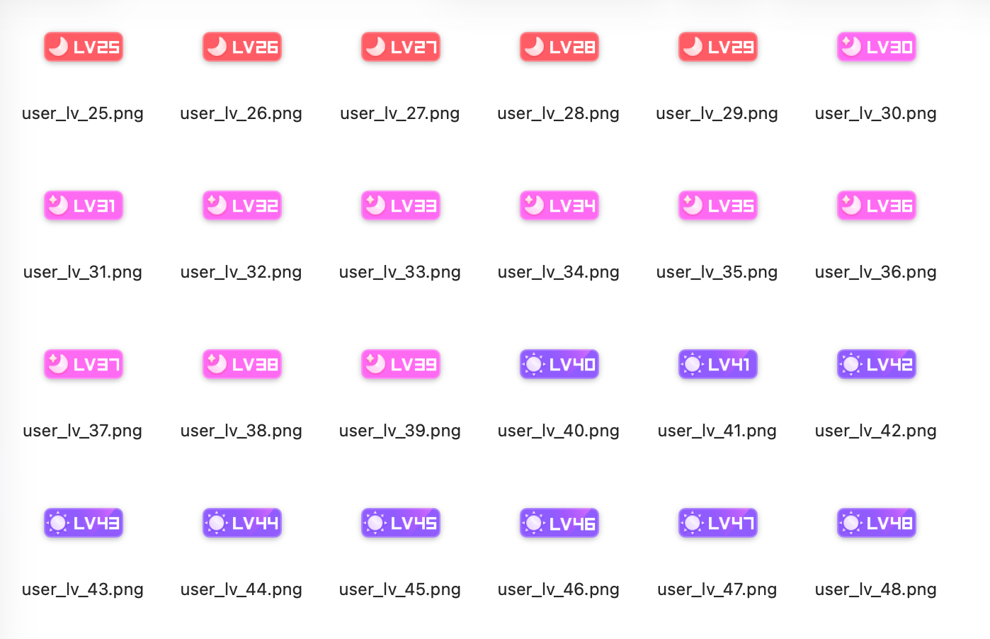 图片[2] - 图片素材 – 全阶等级标识素材