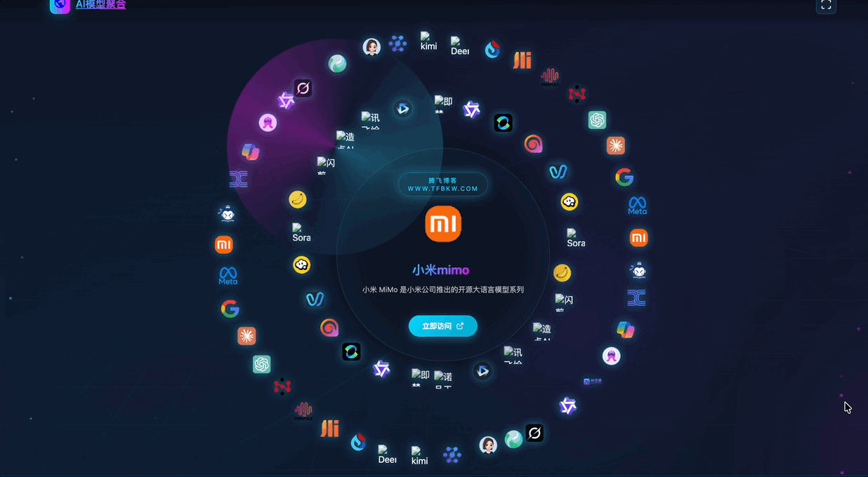 图片[1] - HTML源码 - 漂亮炫丽动态AI导航源码