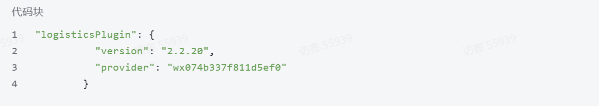 图片[5] - 快递寄件小程序源码