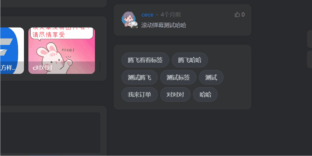 图片[2] - 子比主题 - 动态渐变气泡标签云