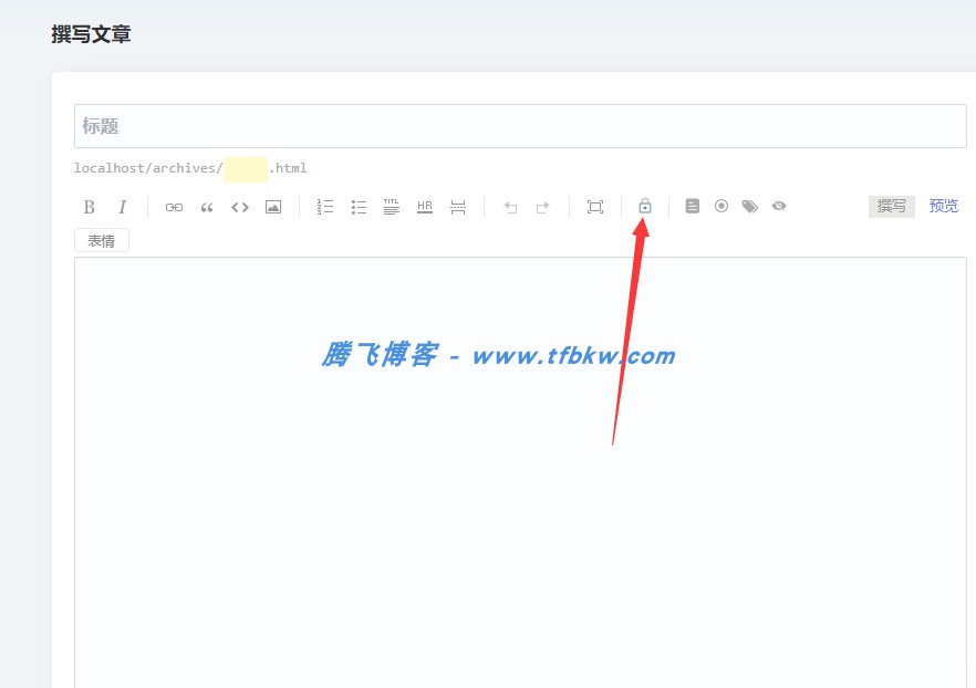图片[2] - Typecho微信公众号涨粉插件 - 支持动态验证码