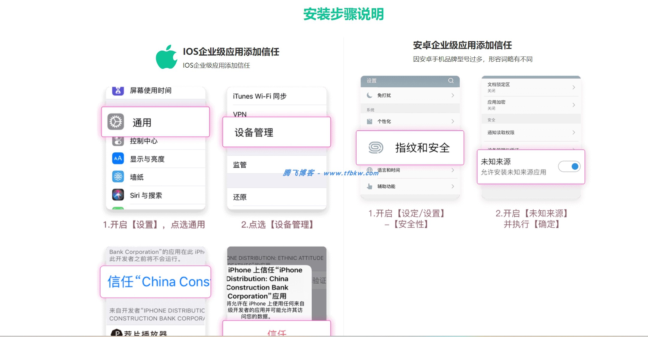 图片[2] - 简洁影视APP下载页源码