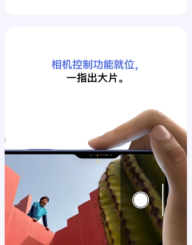 图片[5] - 顺丰速发【24期免息】Apple/苹果 iPhone 16 Pro[腾飞博客测试] - 腾飞博客