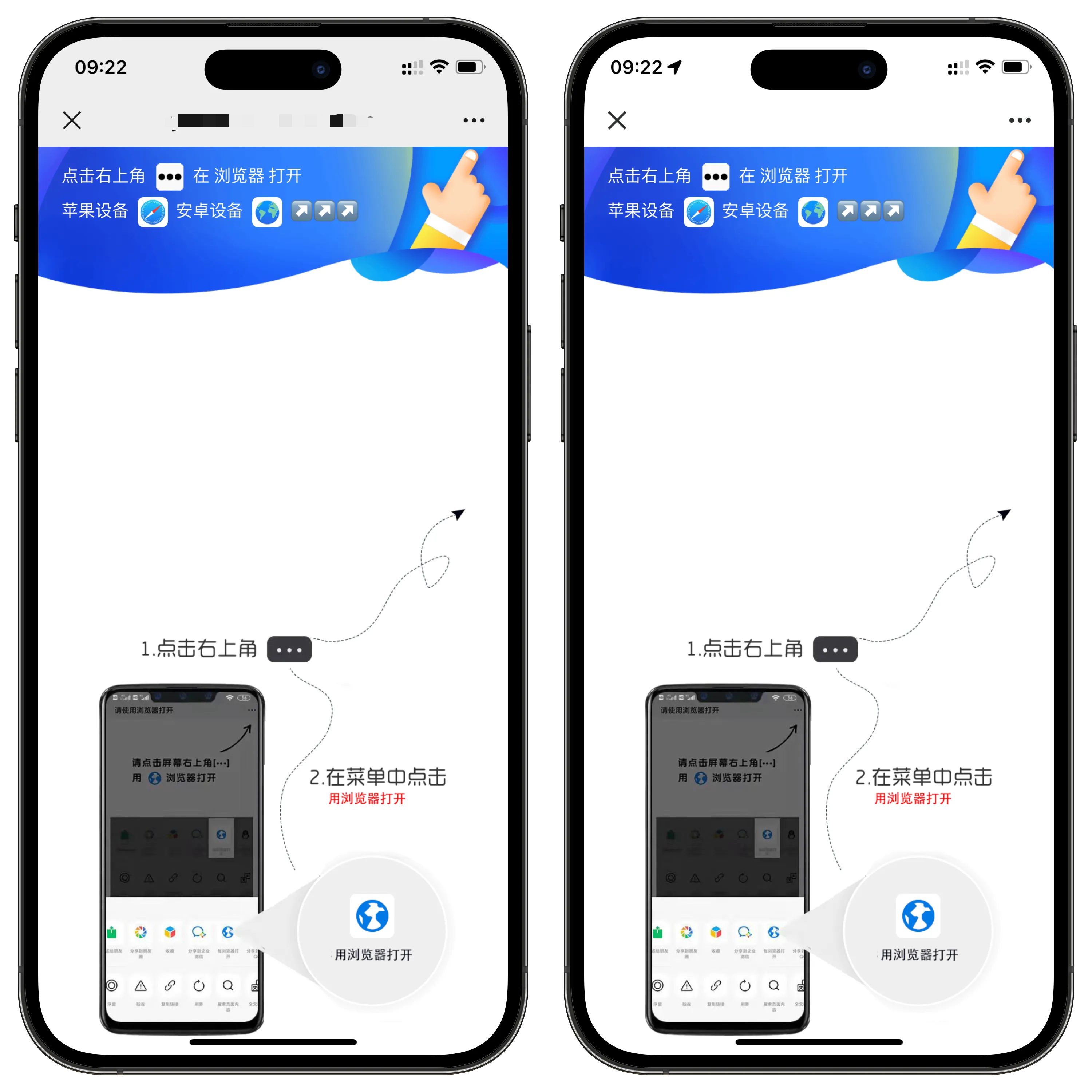 域名防红跳转系统源码 - 腾飞博客