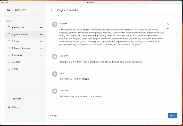图片[1] - Chatbox API工具 v1.17.1 绿色版